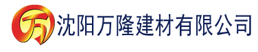 沈阳蜂鸟视频在线观看完整版建材有限公司_沈阳轻质石膏厂家抹灰_沈阳石膏自流平生产厂家_沈阳砌筑砂浆厂家